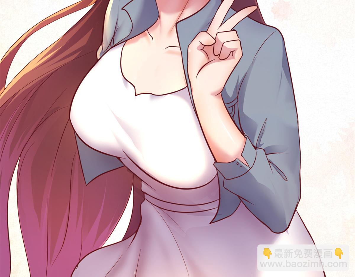 我的姐姐是大明星 - 163 討價還價(3/3) - 4