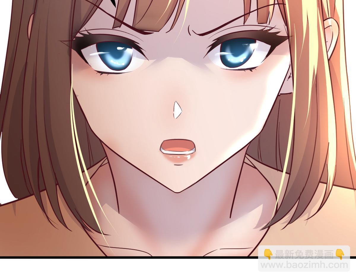 我的姐姐是大明星 - 163 討價還價(2/3) - 5