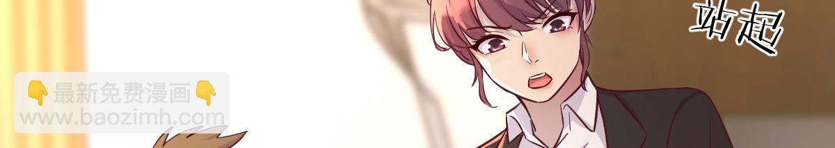 我的姐姐是大明星 - 163 討價還價(2/3) - 7