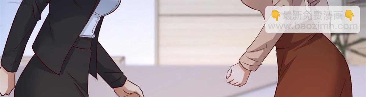 我的姐姐是大明星 - 163 討價還價(2/3) - 8