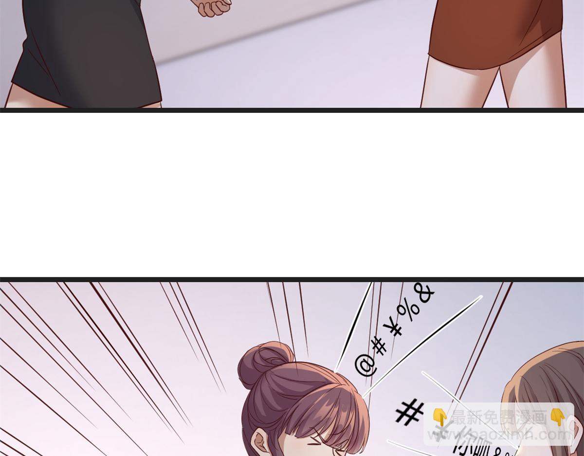 我的姐姐是大明星 - 163 討價還價(2/3) - 1