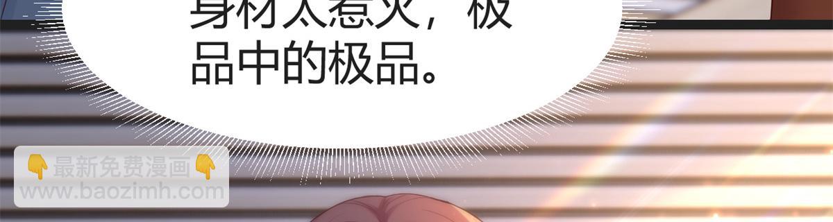 我的姐姐是大明星 - 163 討價還價(2/3) - 3