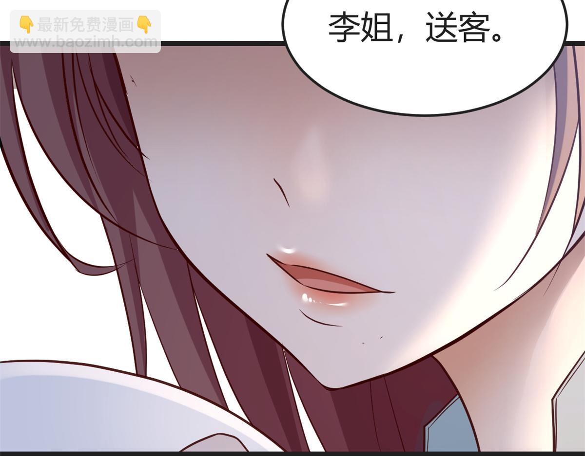 我的姐姐是大明星 - 163 討價還價(2/3) - 7