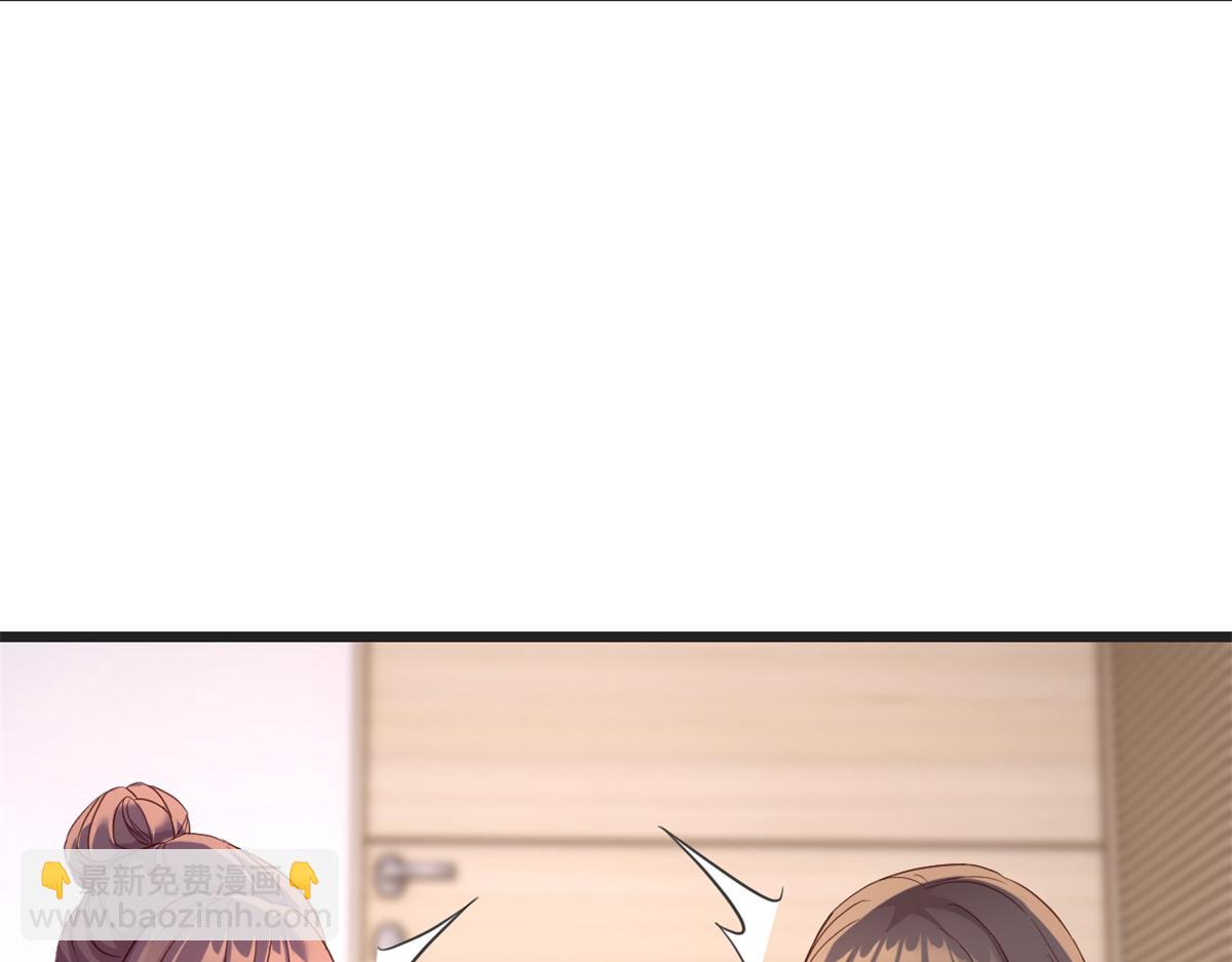 我的姐姐是大明星 - 163 討價還價(2/3) - 8