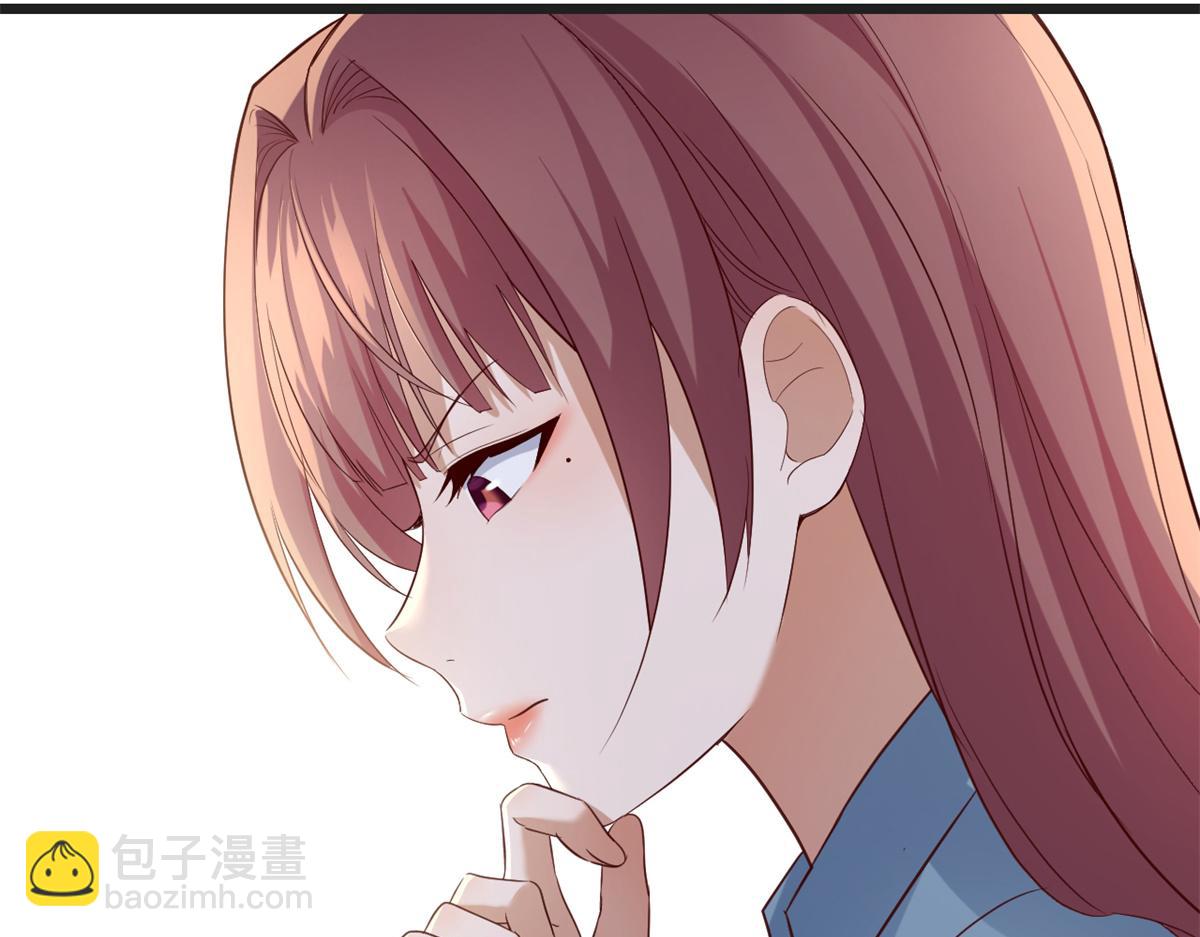 我的姐姐是大明星 - 163 討價還價(2/3) - 4