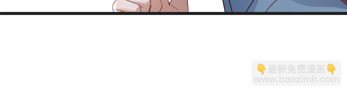 我的姐姐是大明星 - 163 討價還價(2/3) - 5