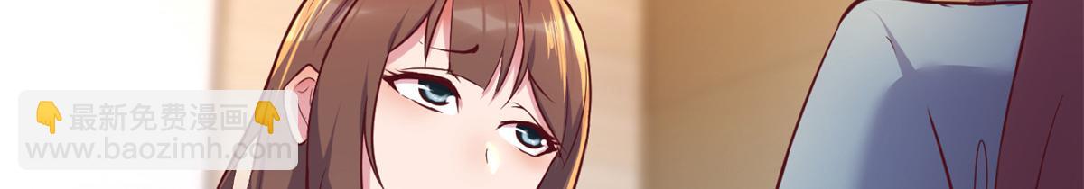 我的姐姐是大明星 - 163 討價還價(2/3) - 3