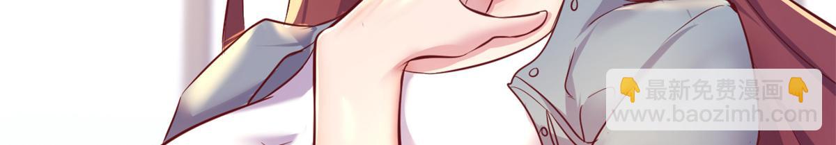 我的姐姐是大明星 - 163 討價還價(2/3) - 6