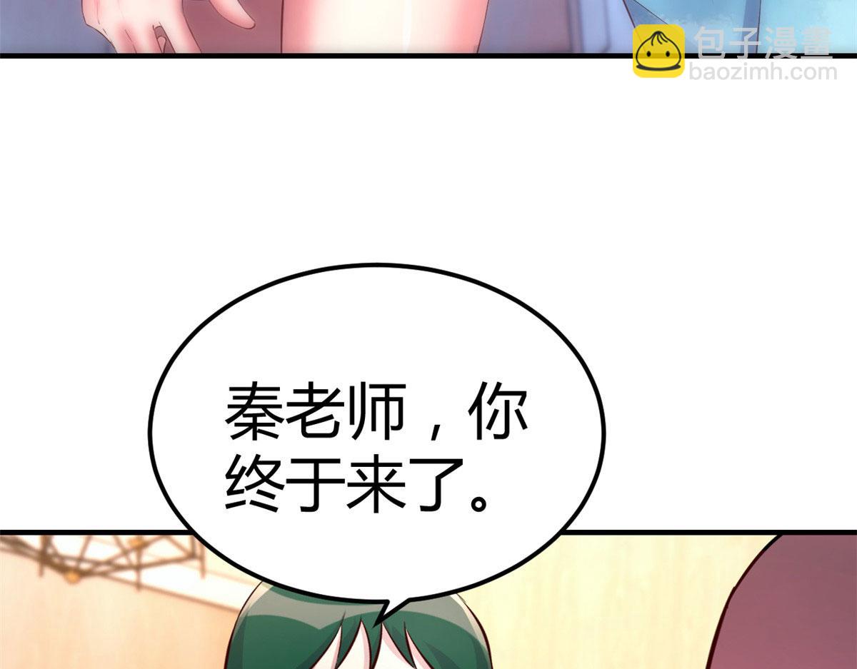 我的姐姐是大明星 - 165 社會人vs社會人(1/2) - 1