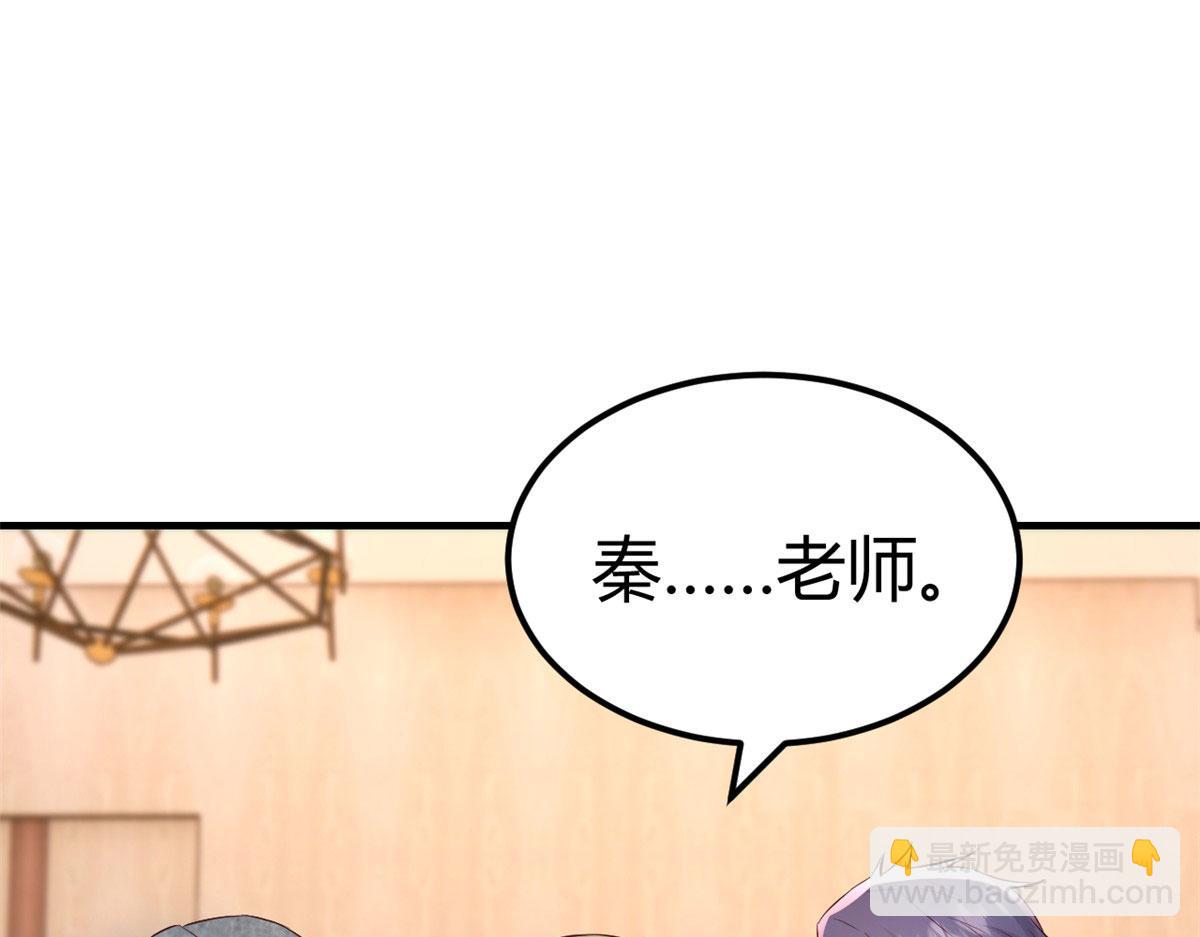 我的姐姐是大明星 - 165 社會人vs社會人(1/2) - 3