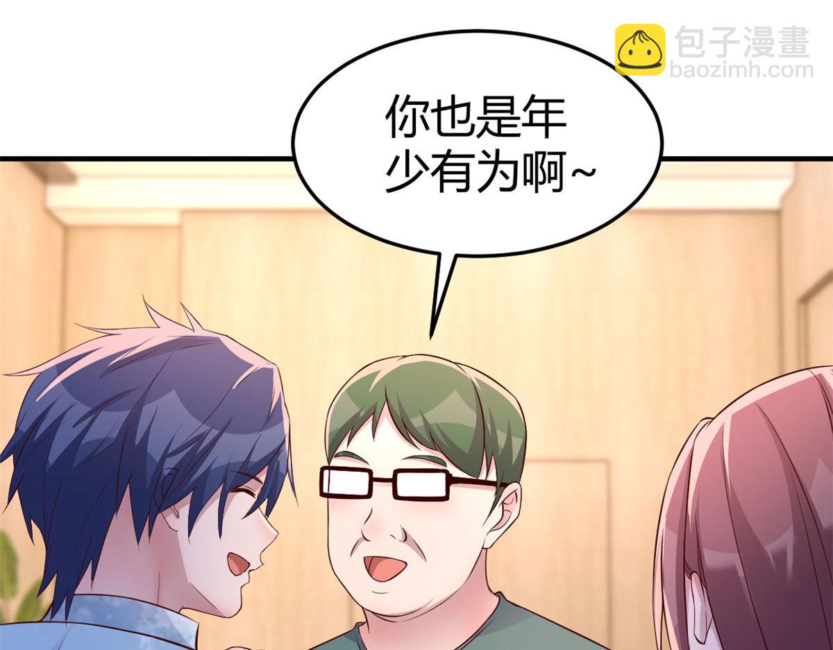 我的姐姐是大明星 - 165 社會人vs社會人(1/2) - 3