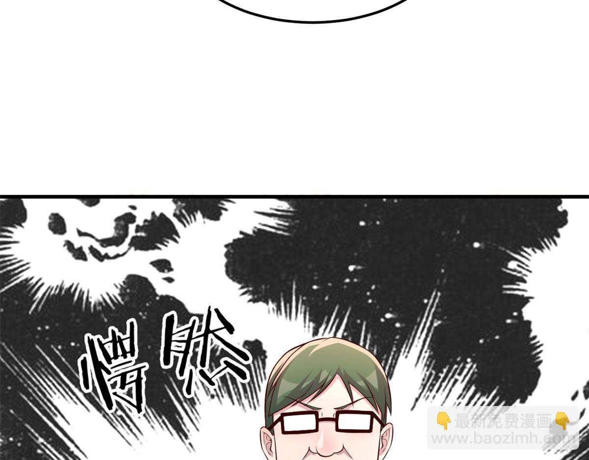 我的姐姐是大明星 - 165 社會人vs社會人(1/2) - 2