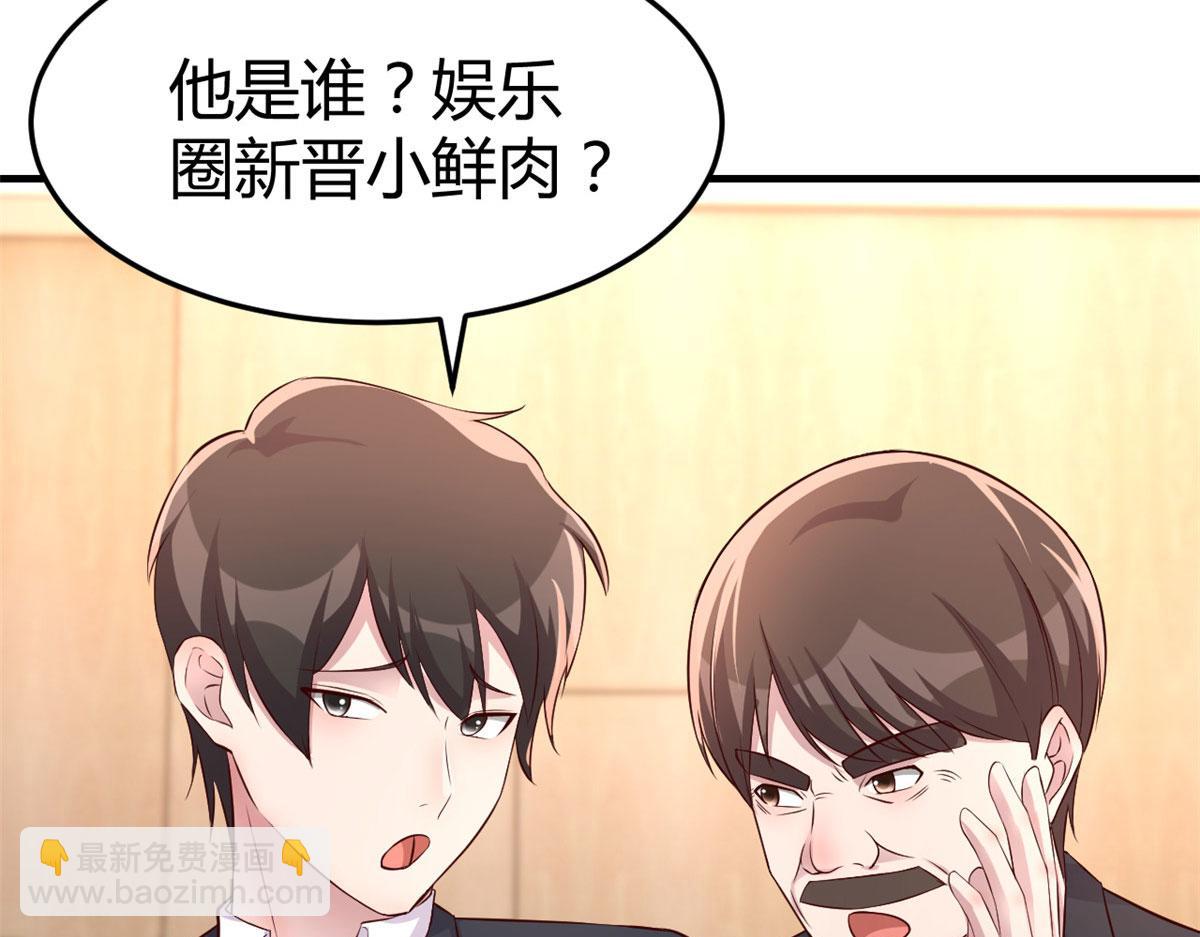 我的姐姐是大明星 - 165 社會人vs社會人(1/2) - 4