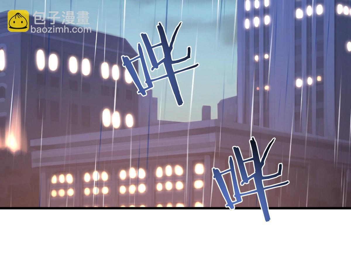 我的姐姐是大明星 - 165 社會人vs社會人(2/2) - 7