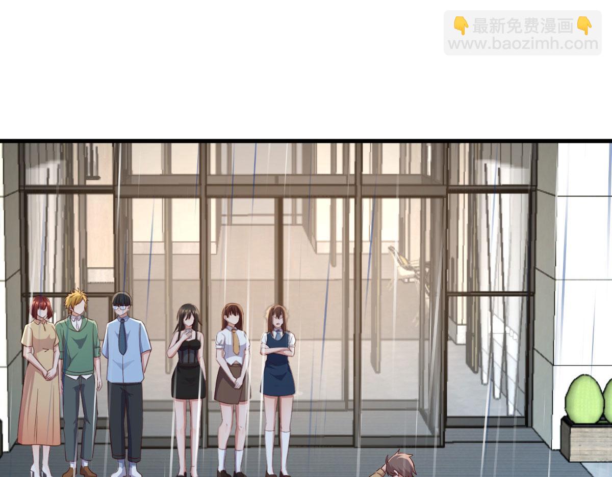 我的姐姐是大明星 - 165 社會人vs社會人(2/2) - 1