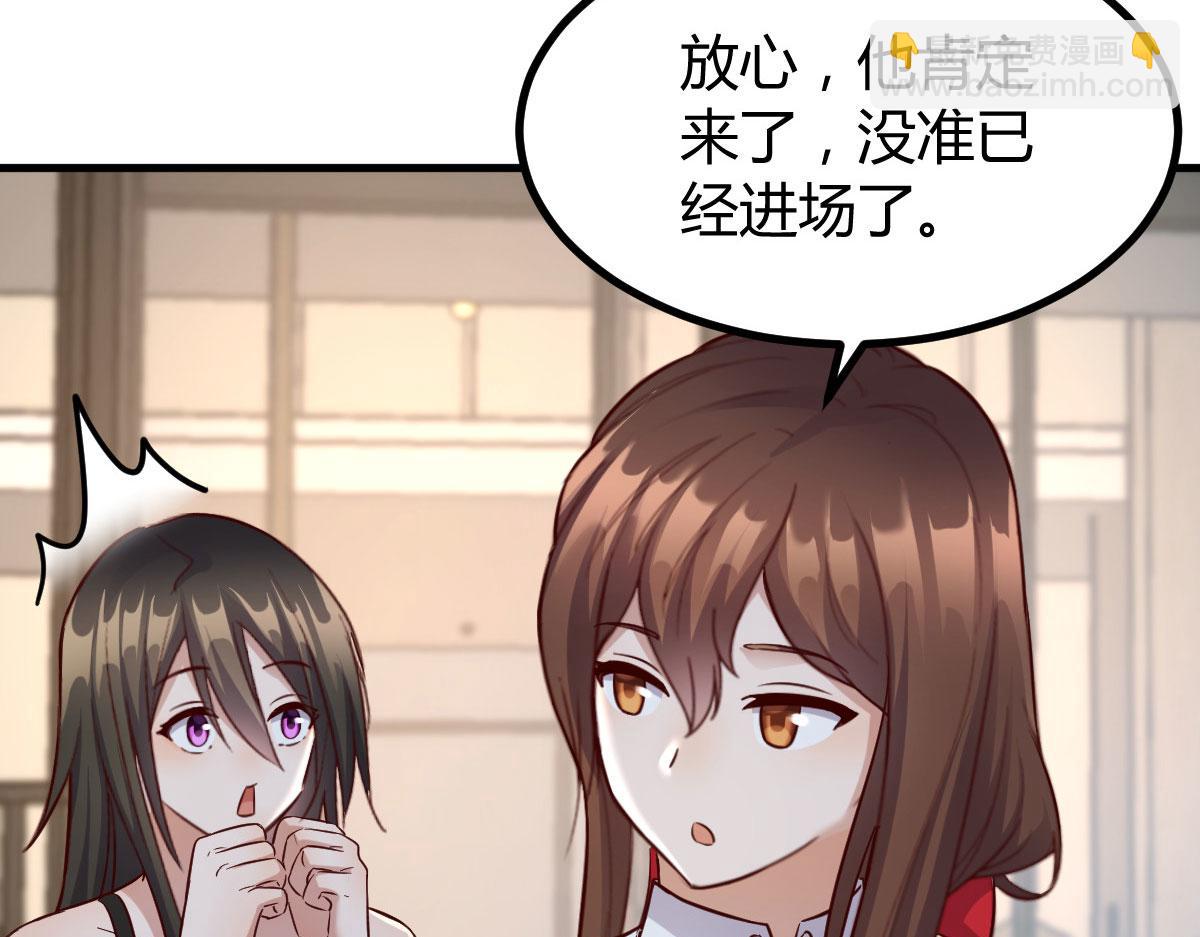 我的姐姐是大明星 - 165 社會人vs社會人(2/2) - 2