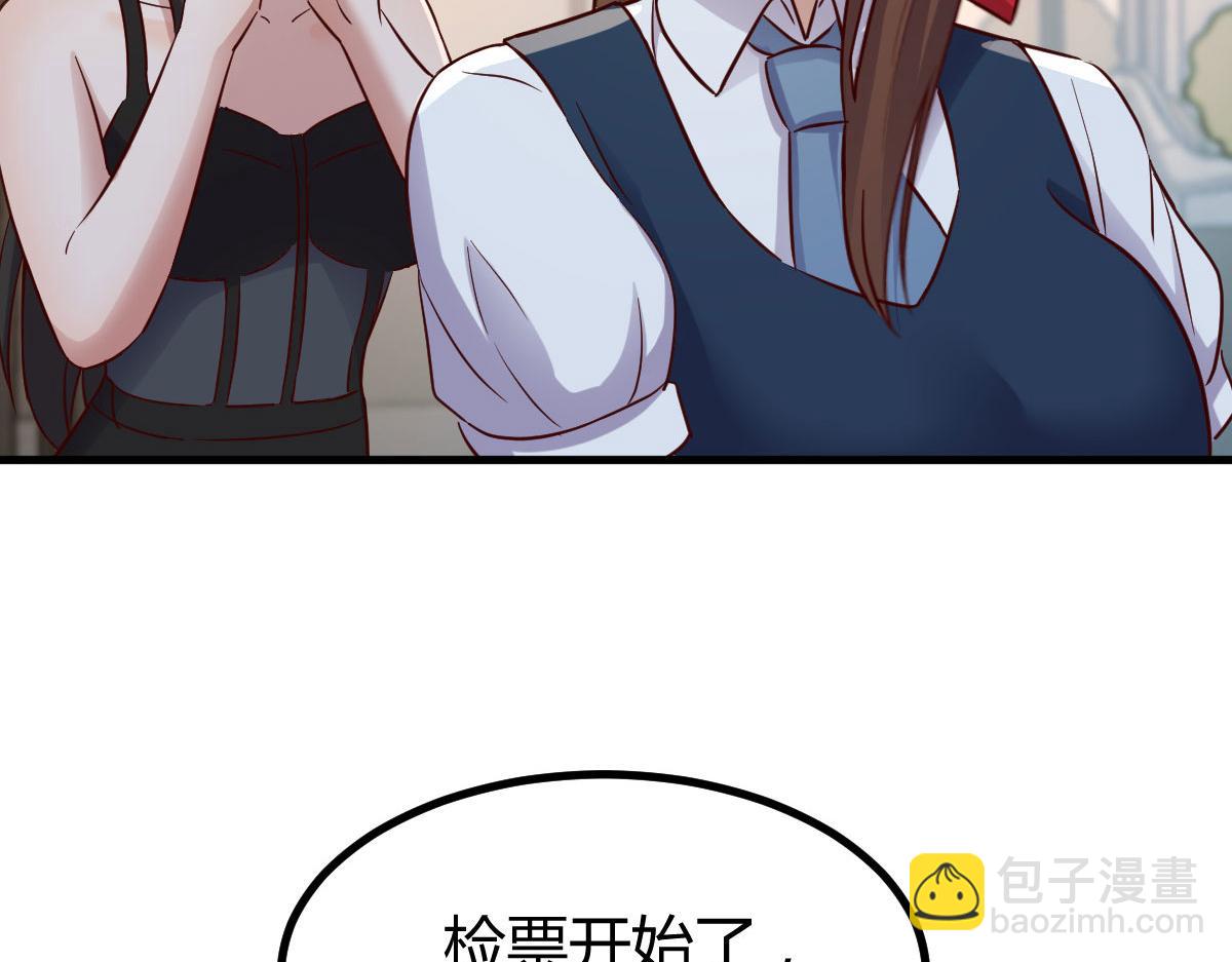 我的姐姐是大明星 - 165 社會人vs社會人(2/2) - 3