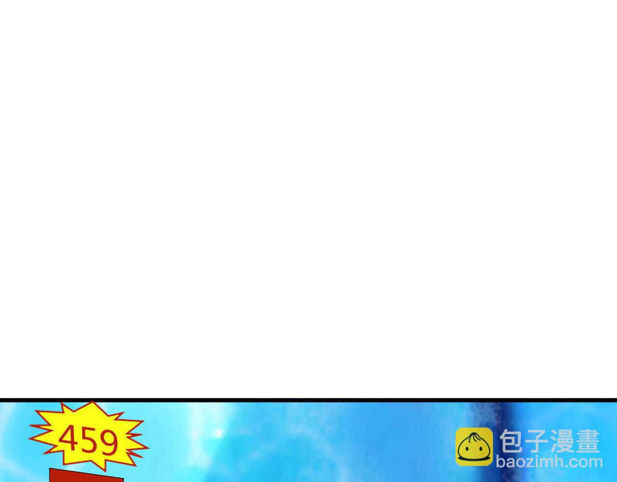 我的姐姐是大明星 - 165 社會人vs社會人(2/2) - 7