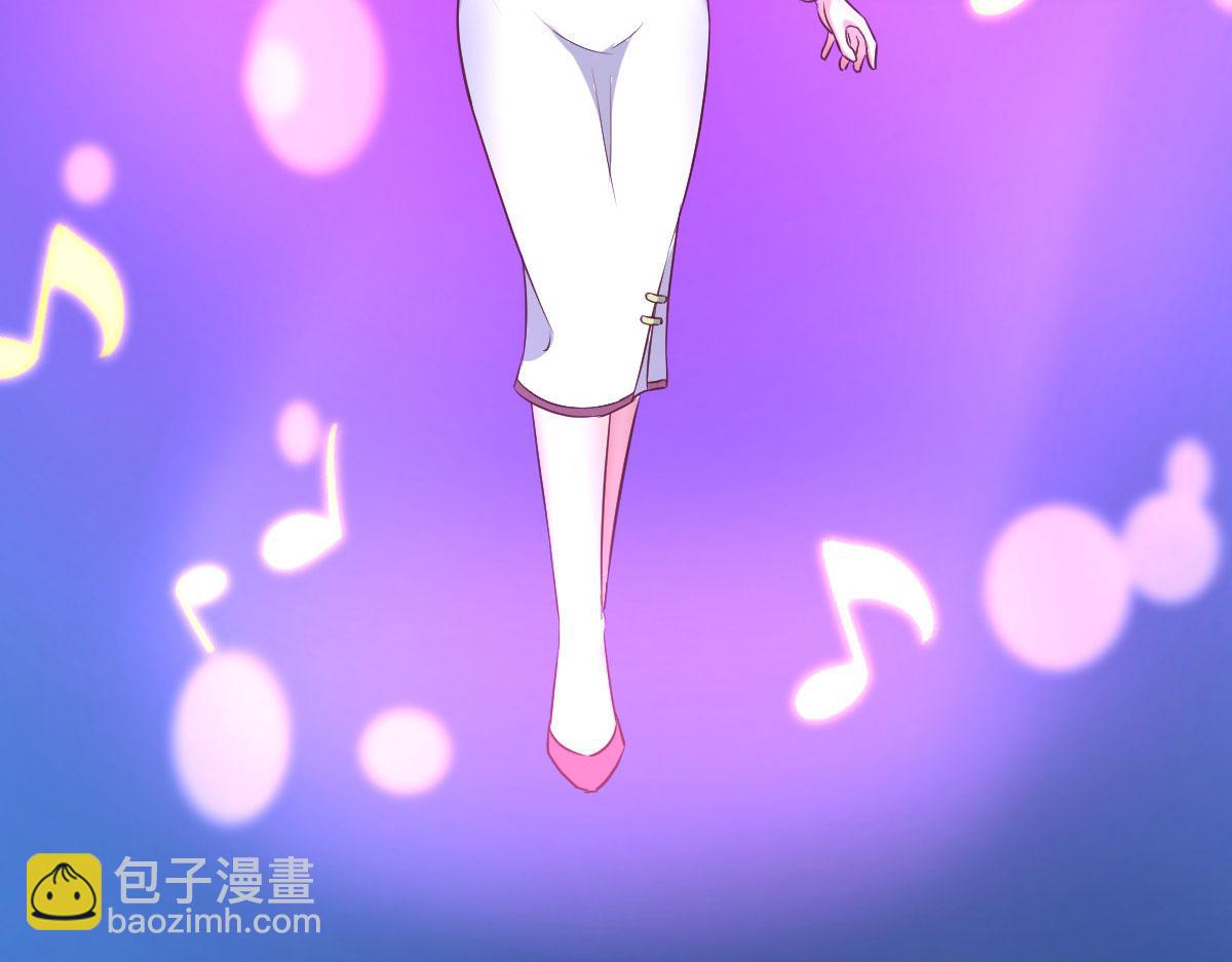 我的姐姐是大明星 - 165 社會人vs社會人(2/2) - 3