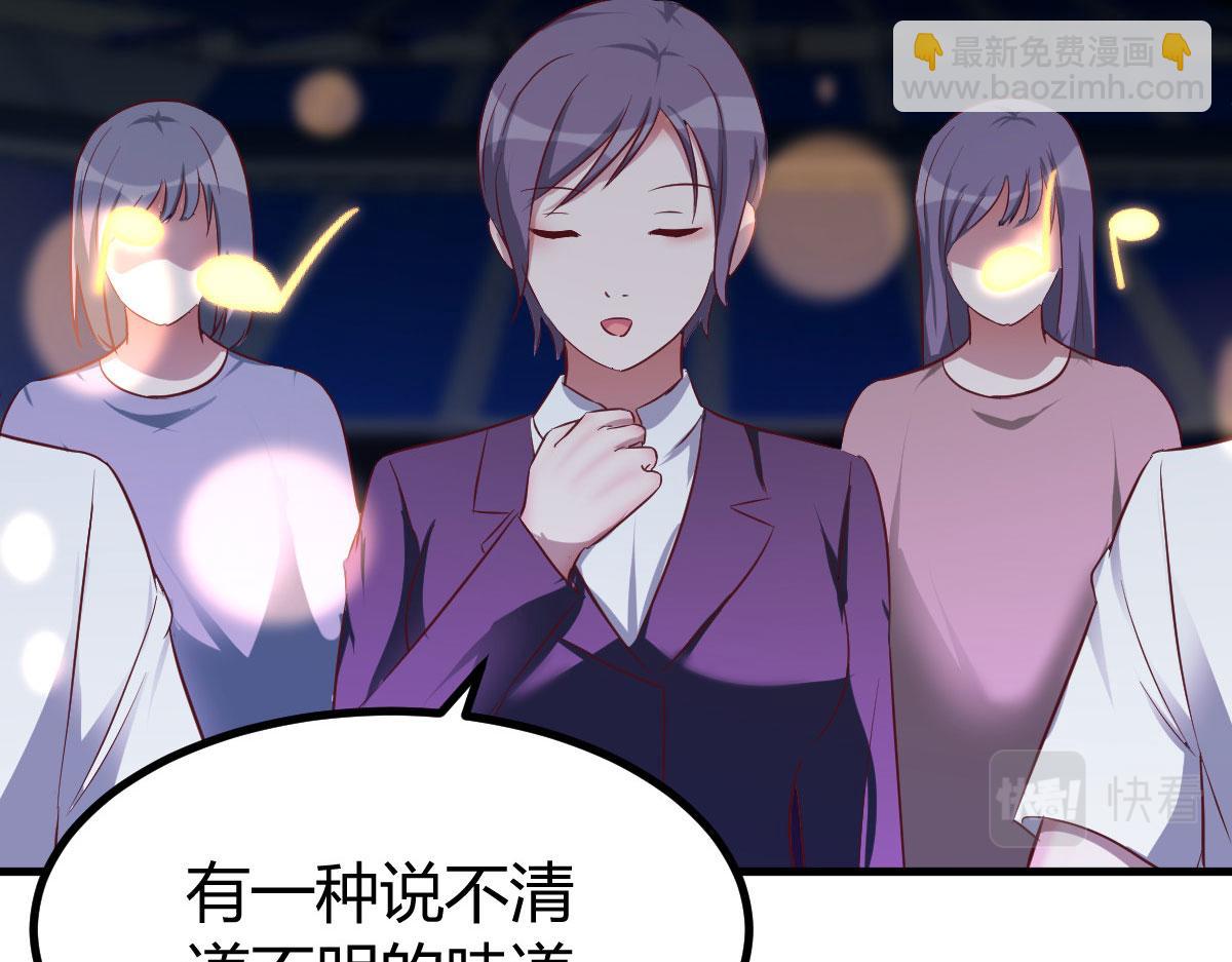 我的姐姐是大明星 - 165 社會人vs社會人(2/2) - 5