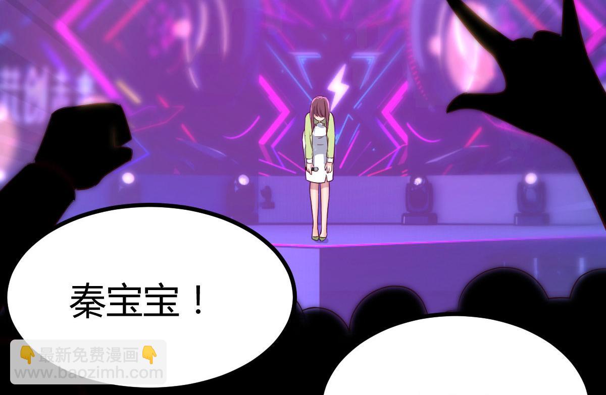 我的姐姐是大明星 - 165 社會人vs社會人(2/2) - 3