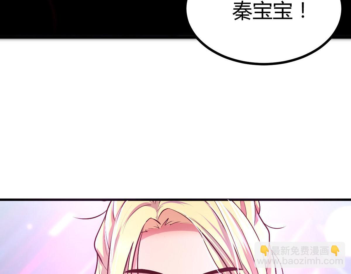 我的姐姐是大明星 - 165 社會人vs社會人(2/2) - 4