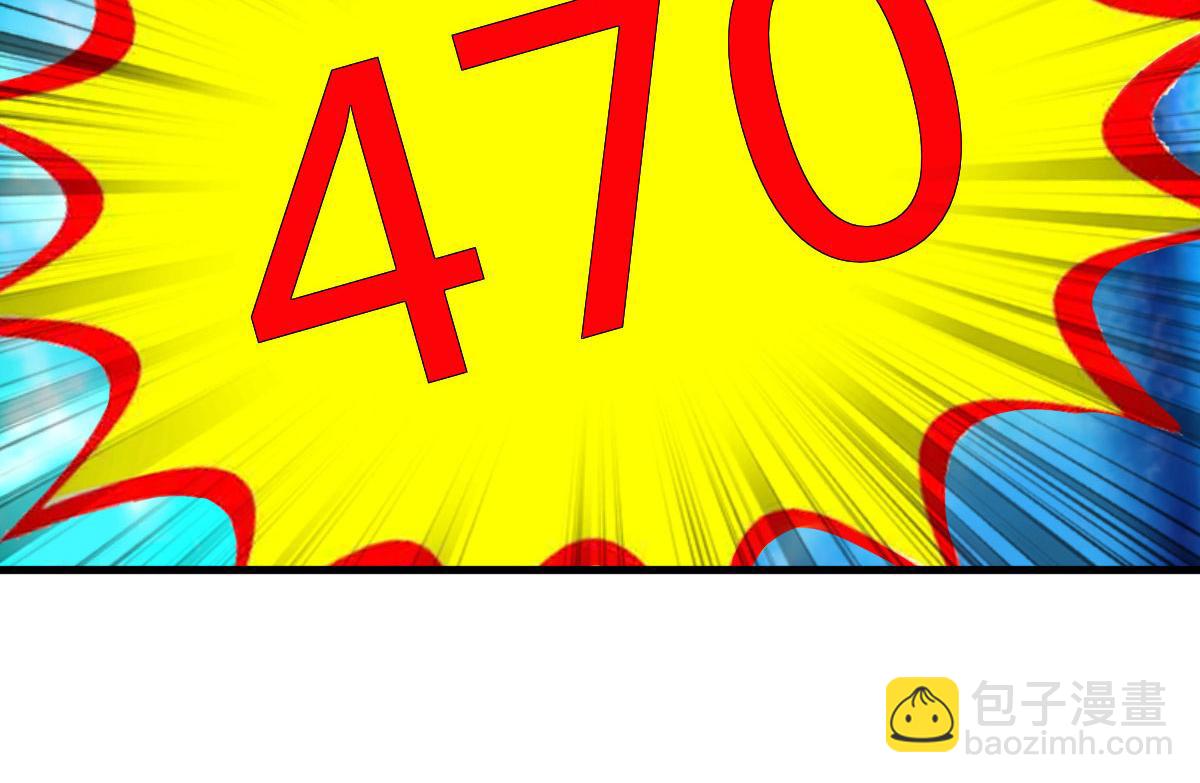 我的姐姐是大明星 - 165 社會人vs社會人(2/2) - 7