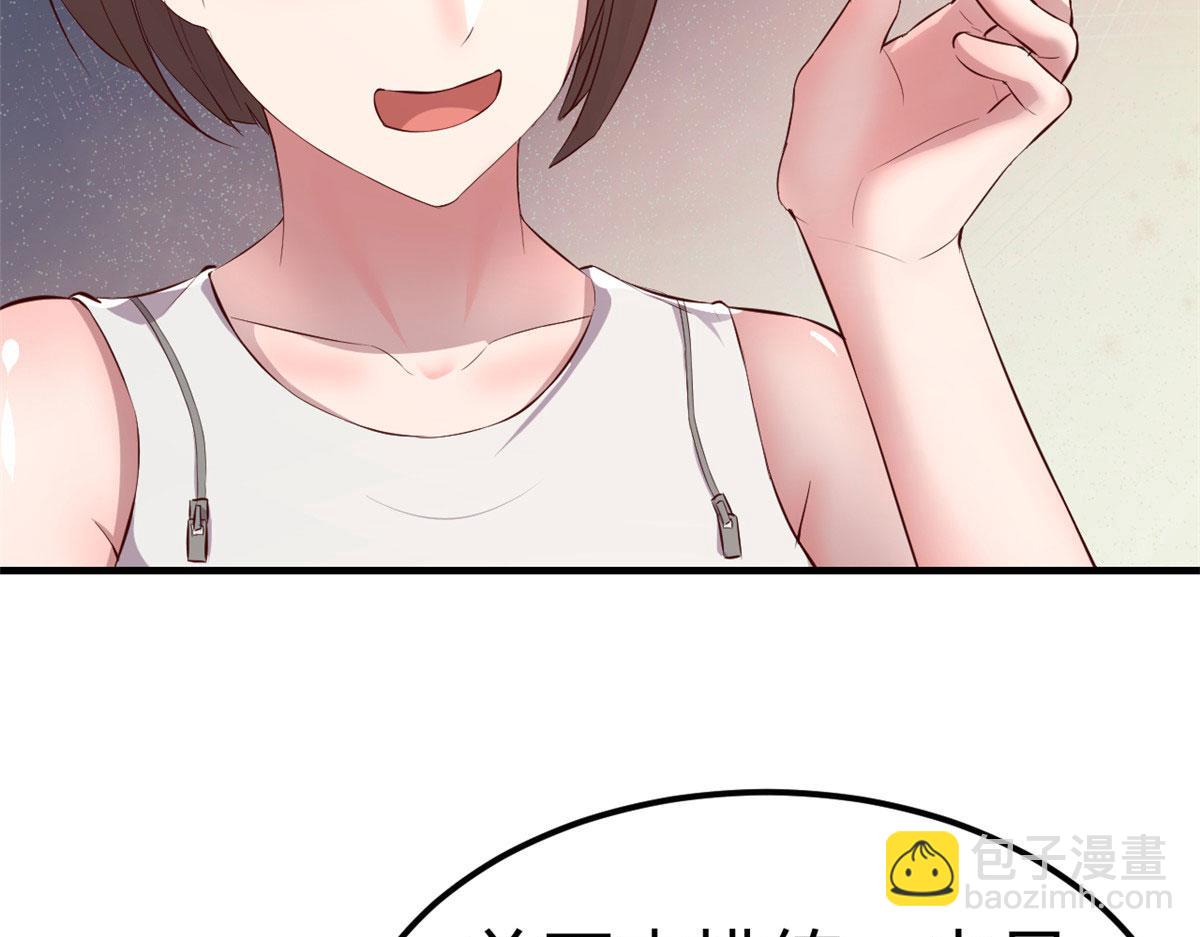 我的姐姐是大明星 - 165 社會人vs社會人(1/2) - 1