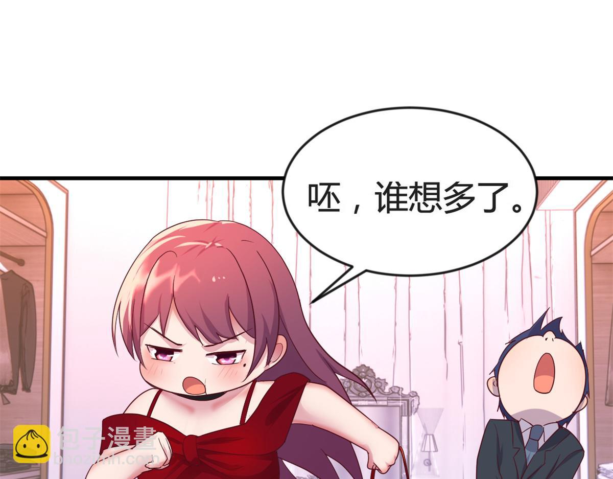 我的姐姐是大明星 - 167 年輕的壓迫力(3/3) - 2