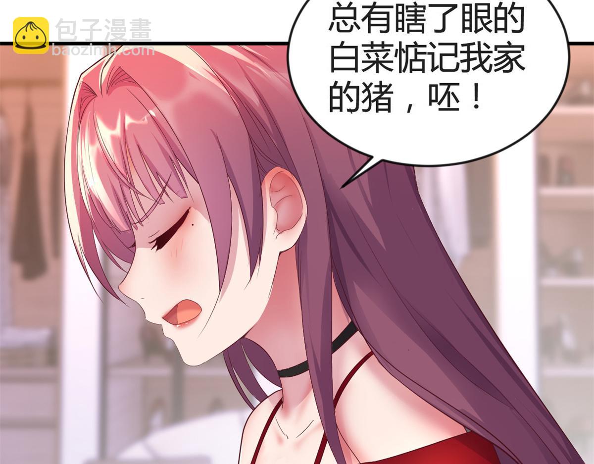 我的姐姐是大明星 - 167 年輕的壓迫力(3/3) - 4