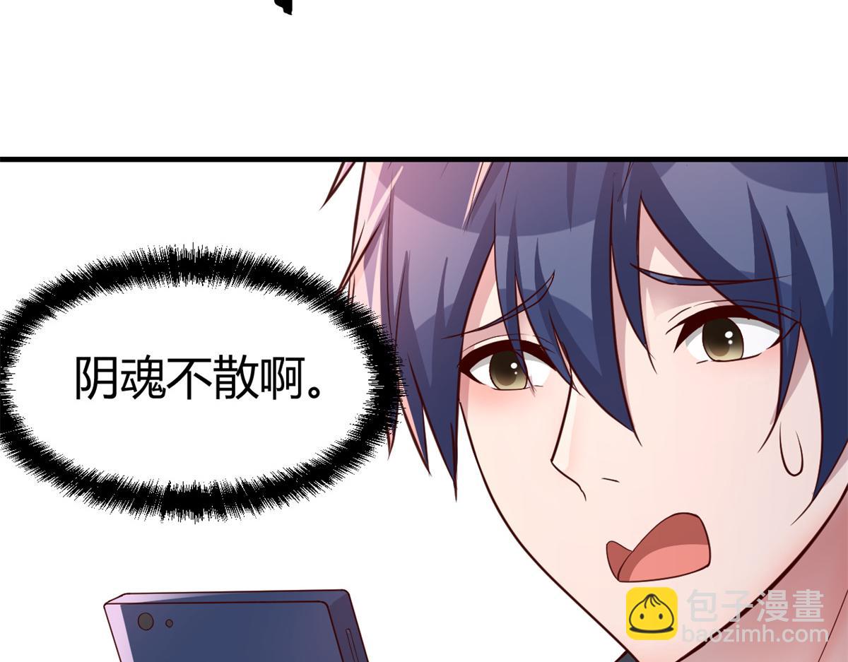 我的姐姐是大明星 - 167 年輕的壓迫力(1/3) - 5