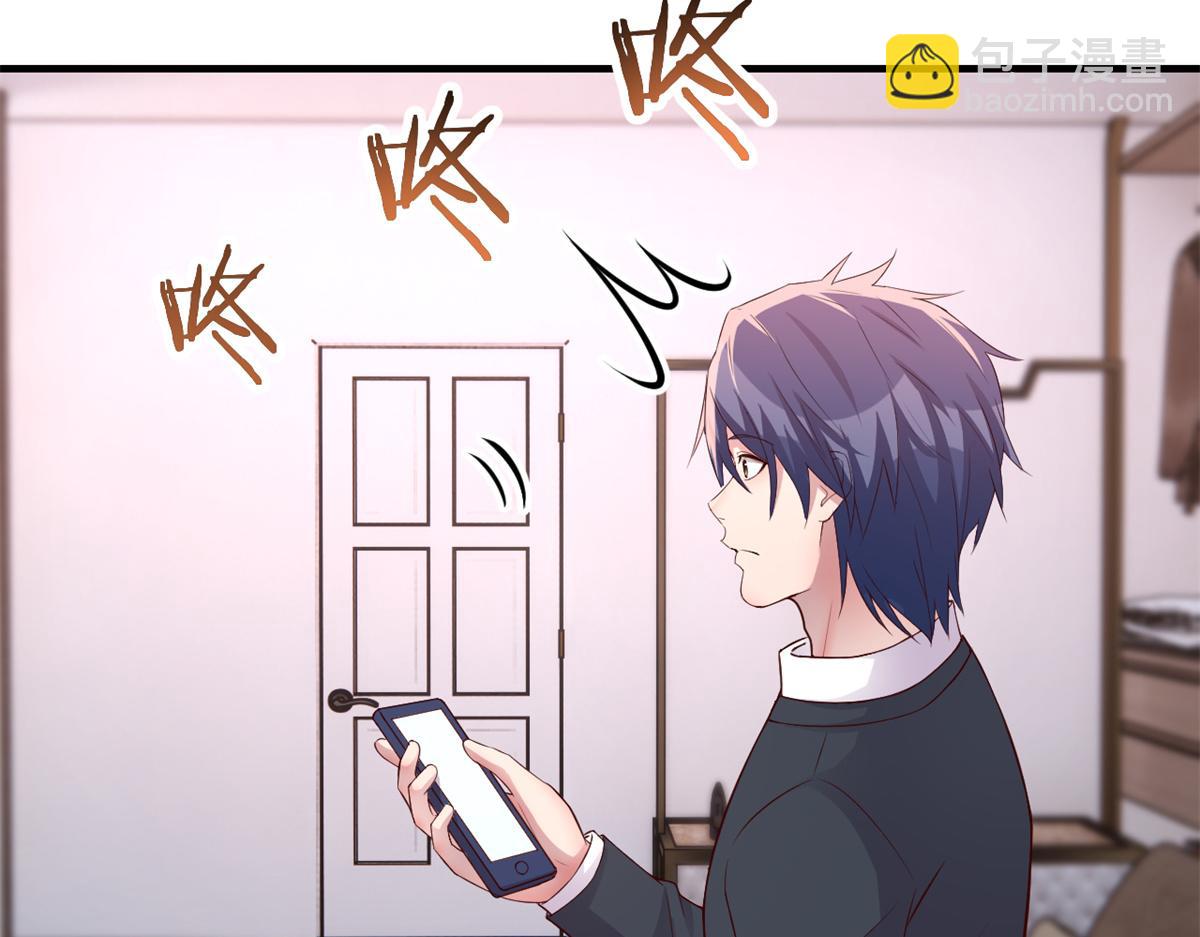 我的姐姐是大明星 - 167 年輕的壓迫力(1/3) - 1