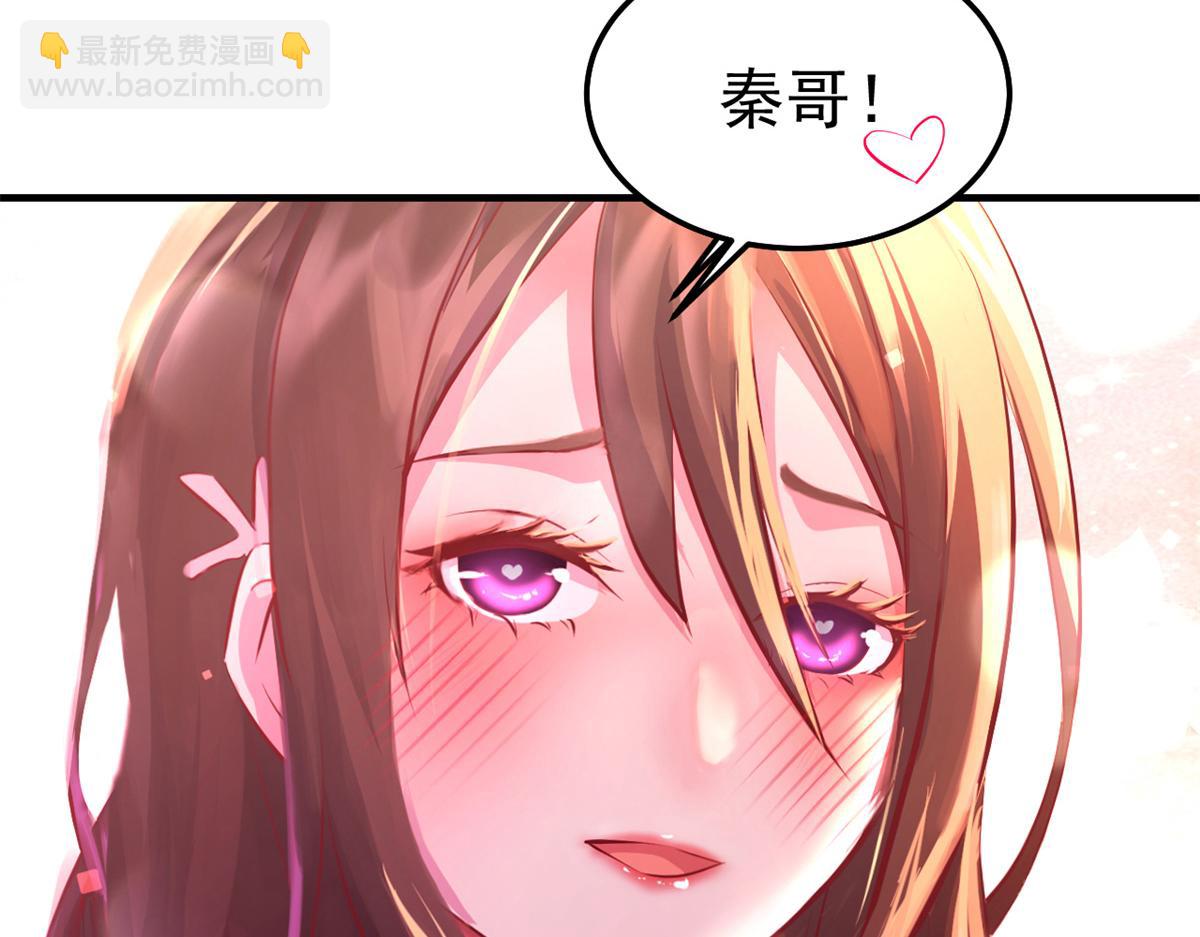 我的姐姐是大明星 - 167 年輕的壓迫力(1/3) - 5