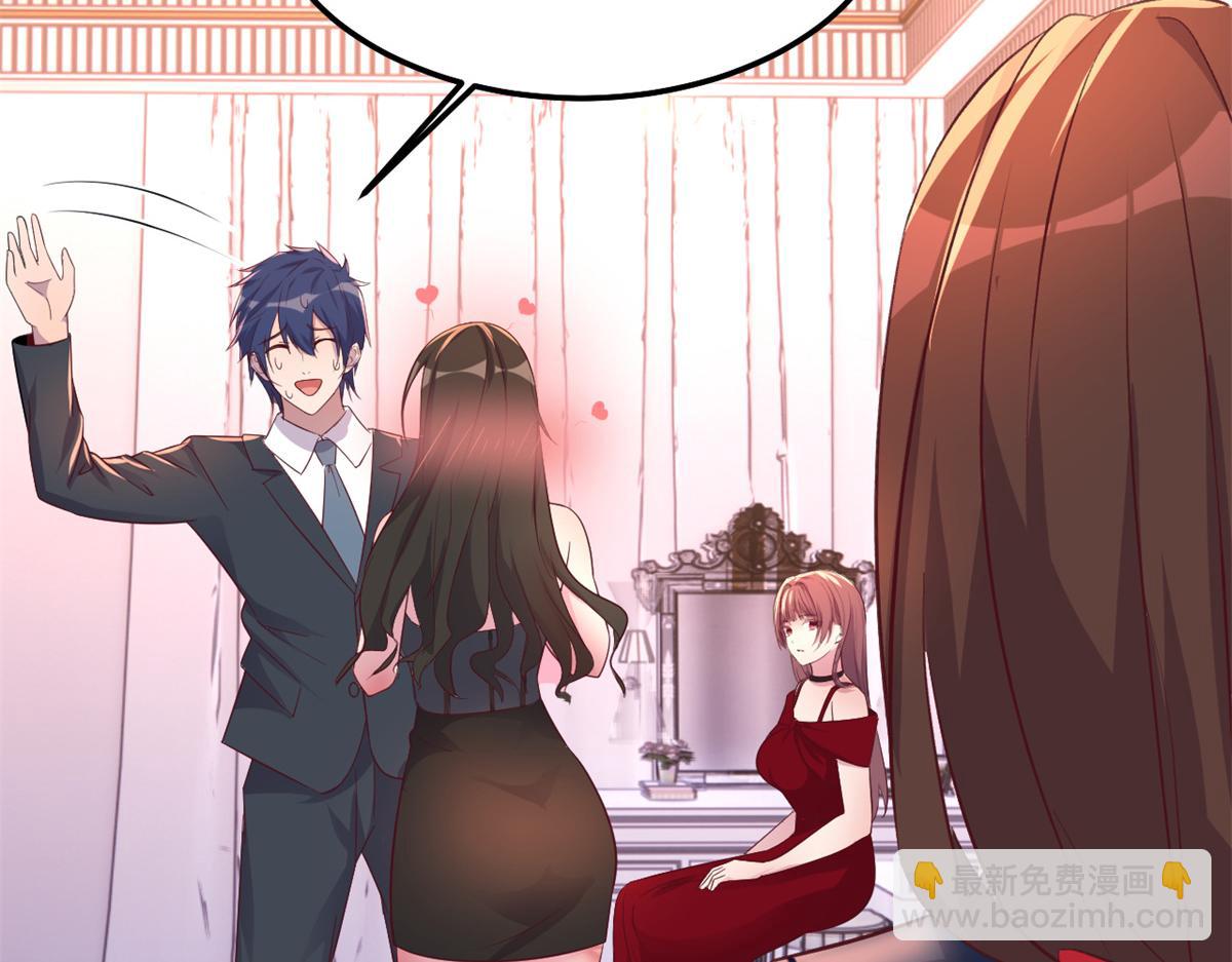 我的姐姐是大明星 - 167 年輕的壓迫力(2/3) - 6