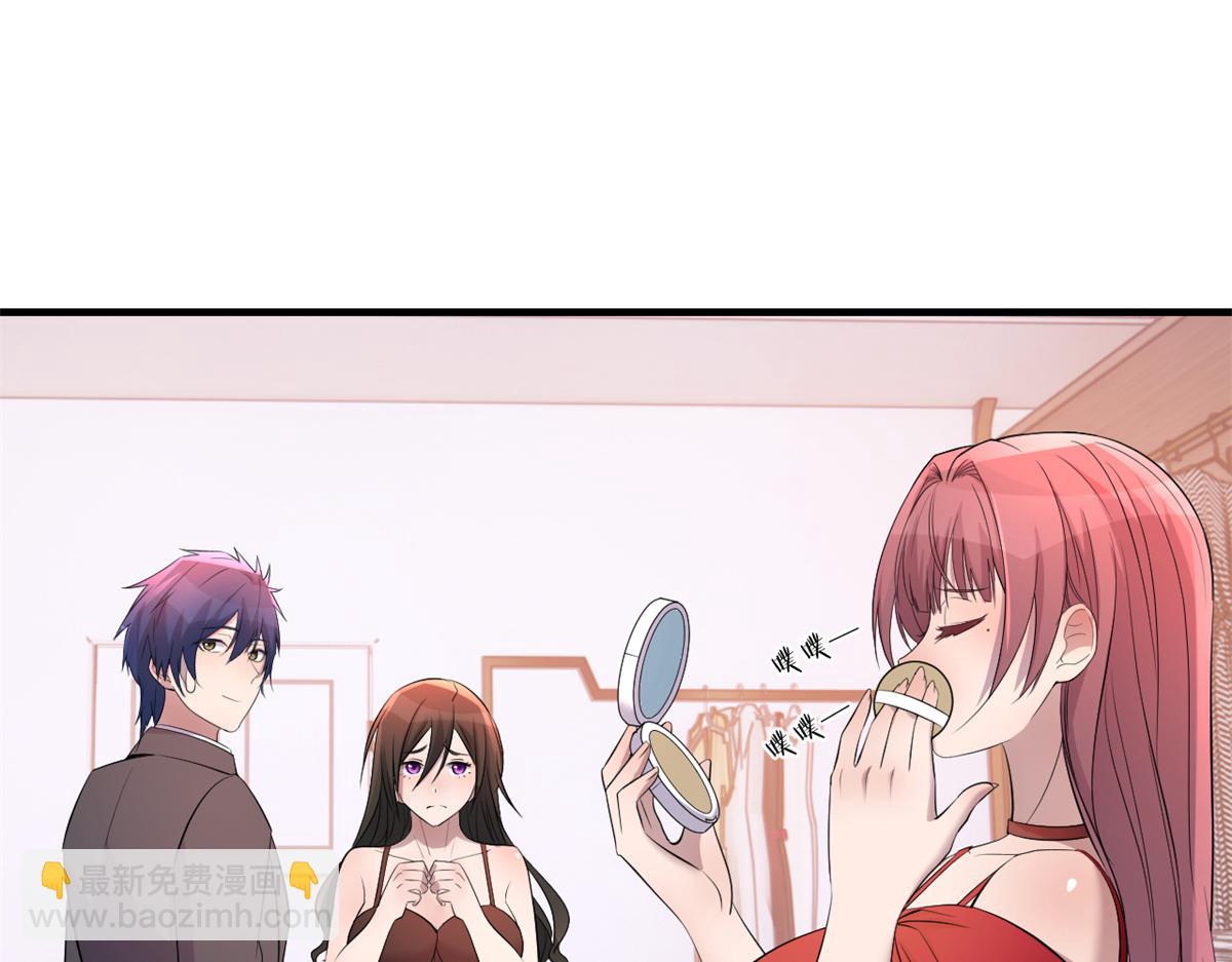 我的姐姐是大明星 - 167 年輕的壓迫力(2/3) - 4