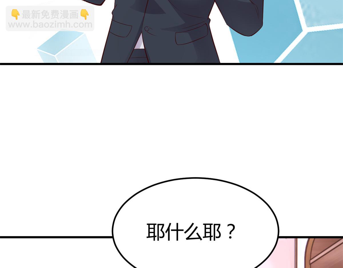 我的姐姐是大明星 - 167 年輕的壓迫力(1/3) - 7