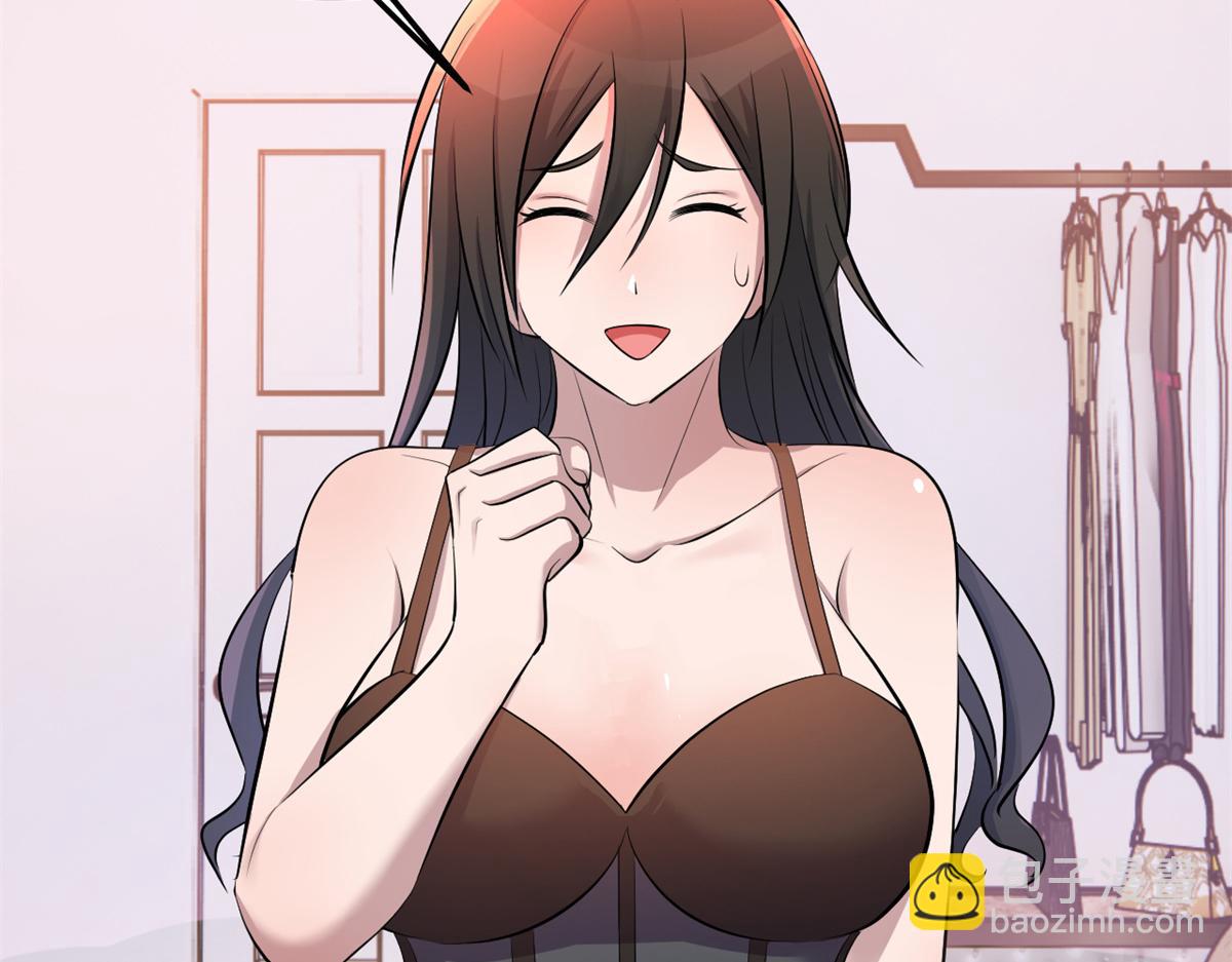 我的姐姐是大明星 - 167 年輕的壓迫力(2/3) - 3