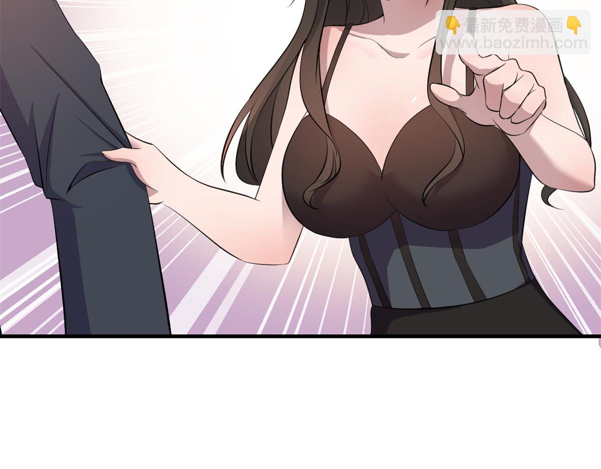 我的姐姐是大明星 - 167 年輕的壓迫力(2/3) - 1