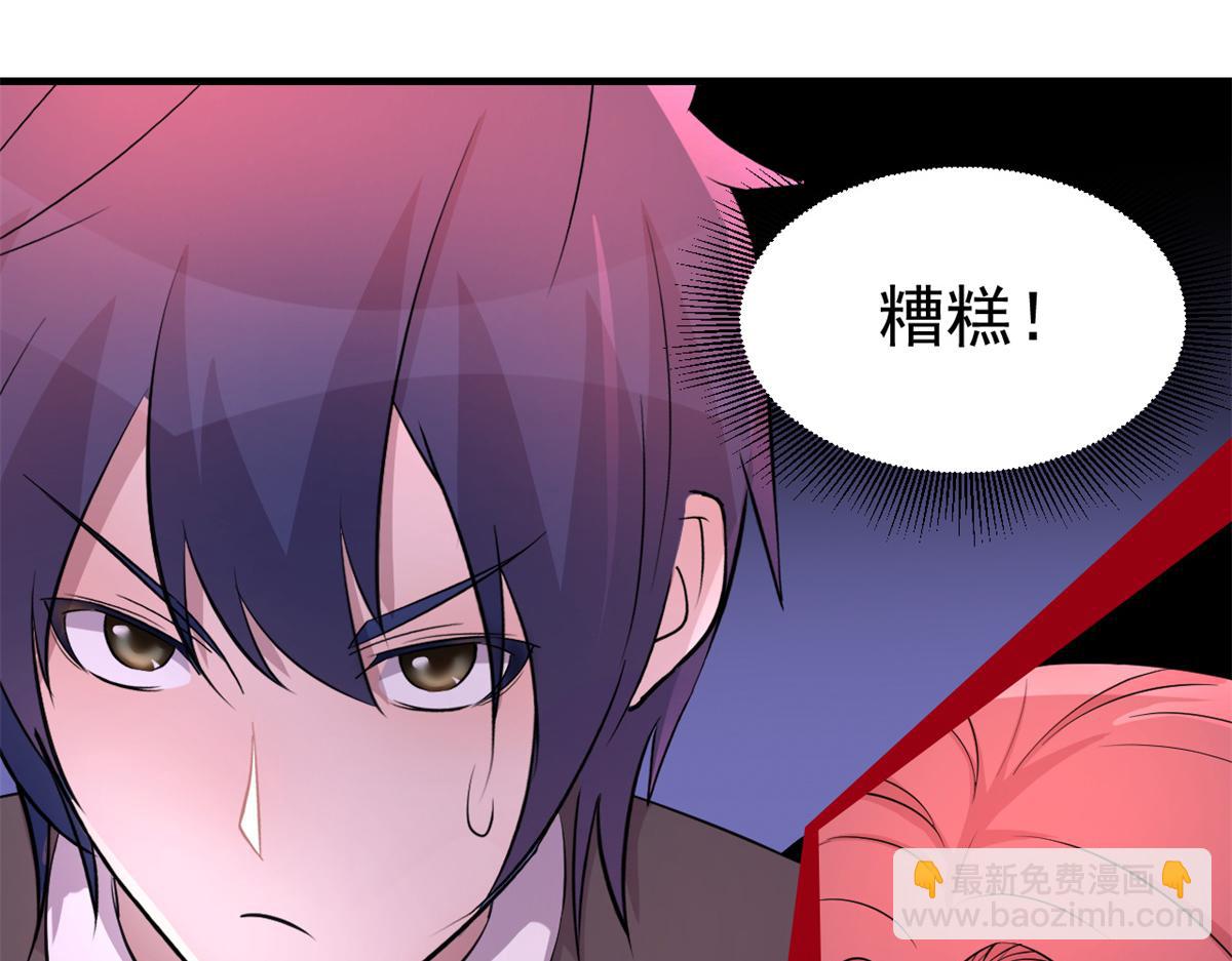 我的姐姐是大明星 - 167 年輕的壓迫力(2/3) - 3