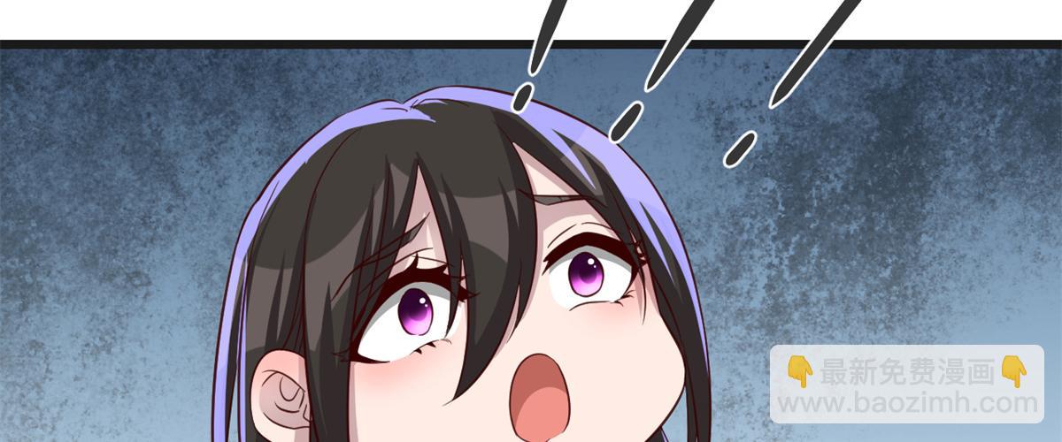 我的姐姐是大明星 - 167 年輕的壓迫力(2/3) - 8