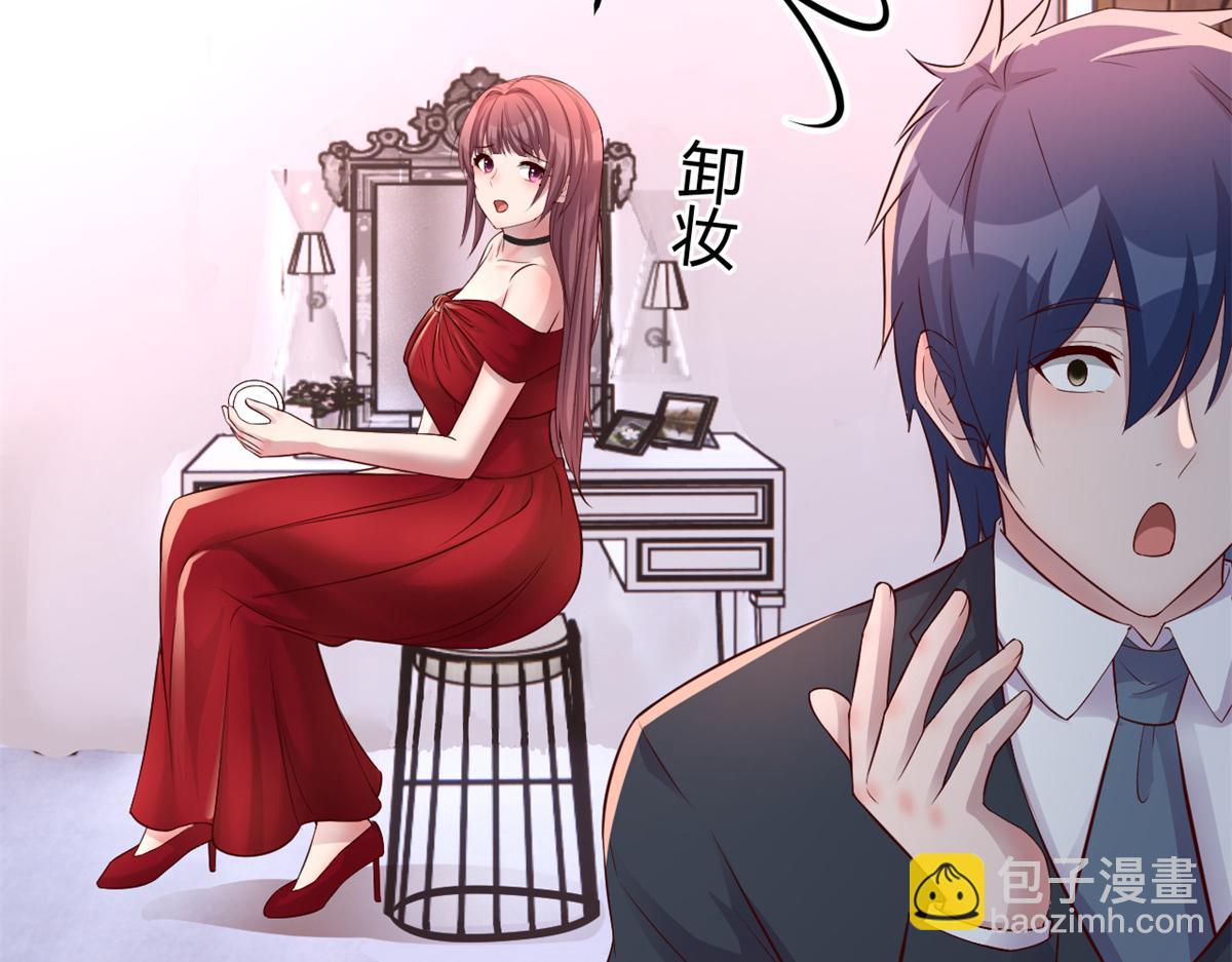 我的姐姐是大明星 - 167 年輕的壓迫力(1/3) - 1