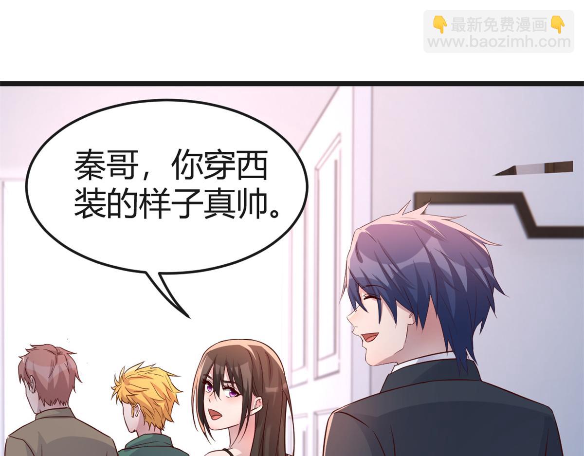 我的姐姐是大明星 - 167 年輕的壓迫力(2/3) - 5