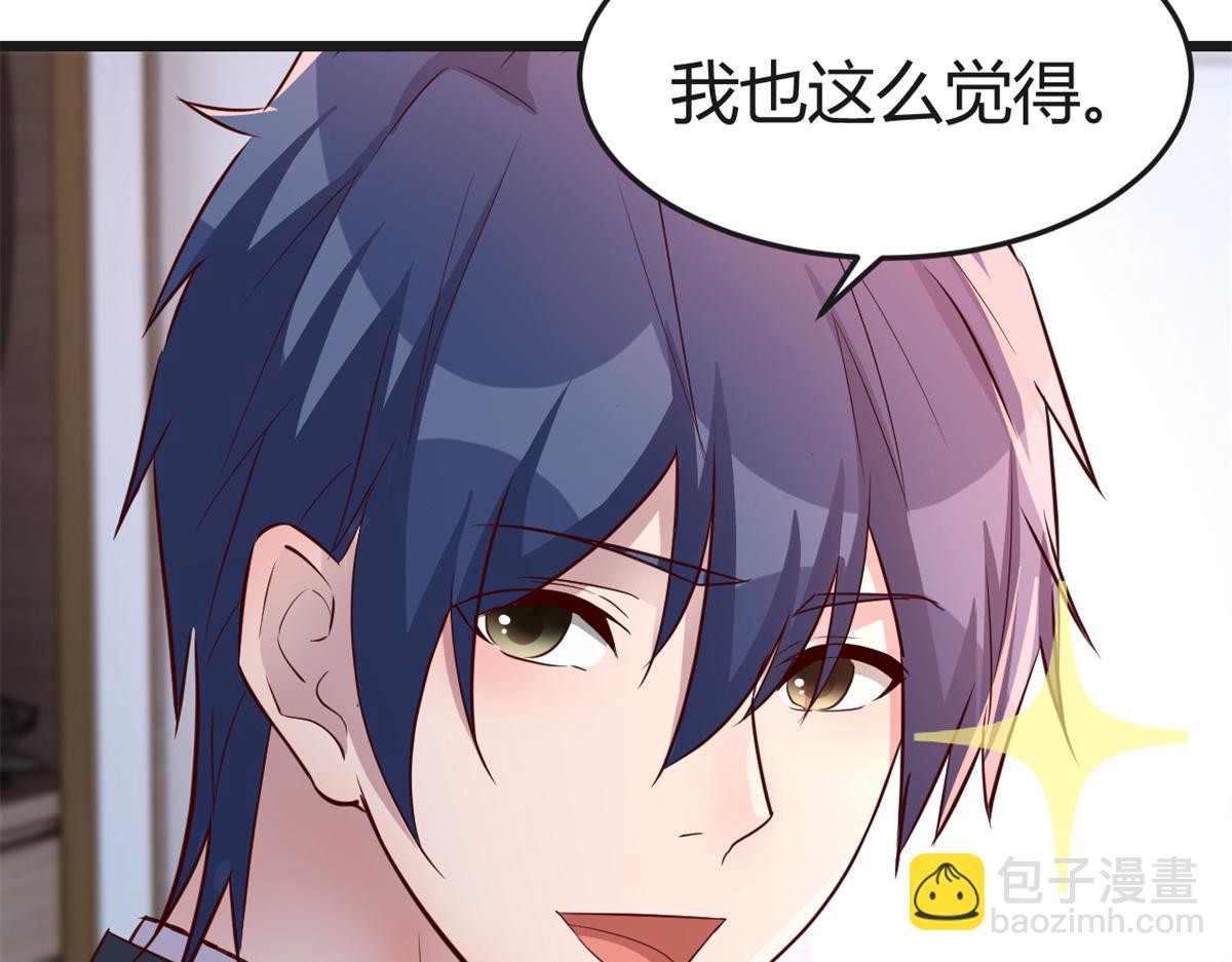 我的姐姐是大明星 - 167 年輕的壓迫力(2/3) - 3