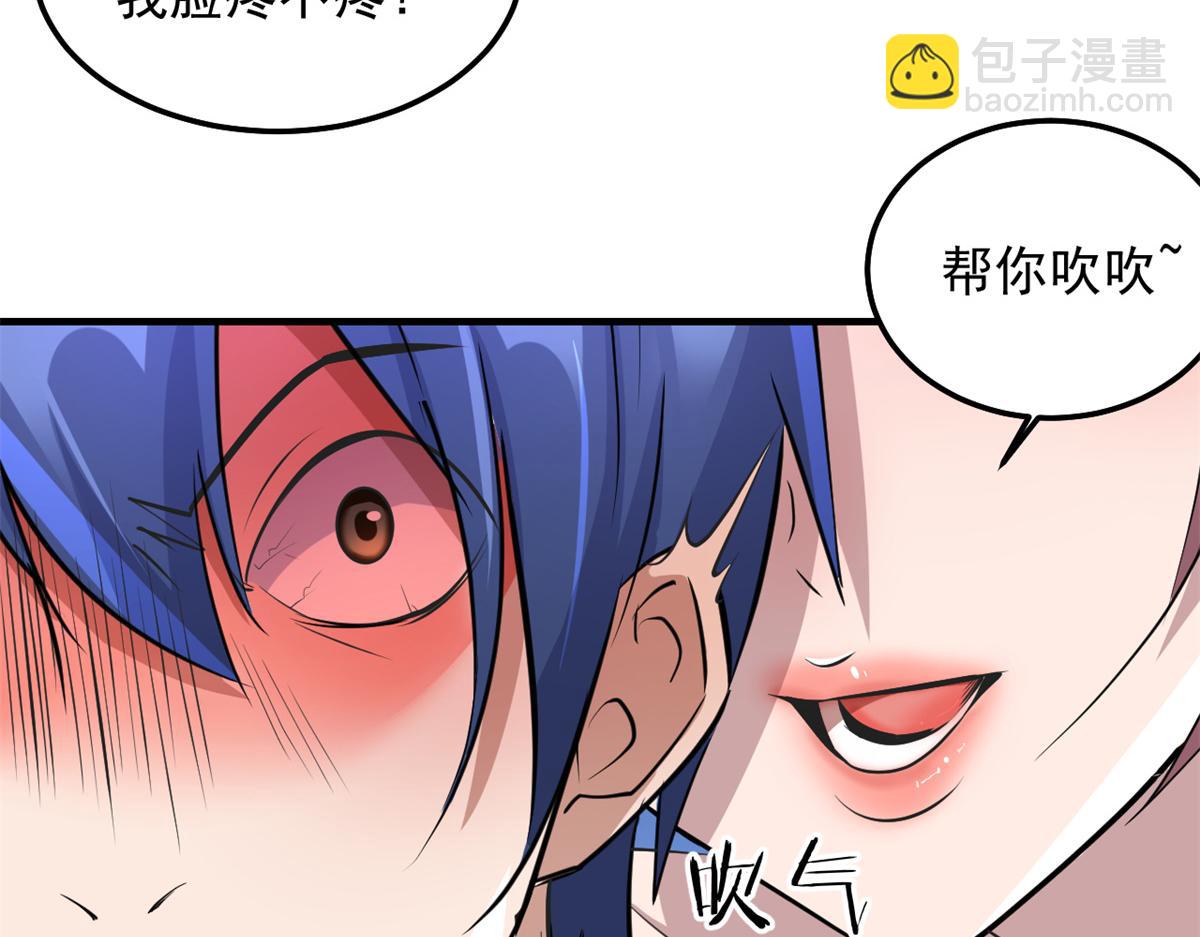 我的姐姐是大明星 - 169 搶弟弟還是搶老公(3/3) - 2