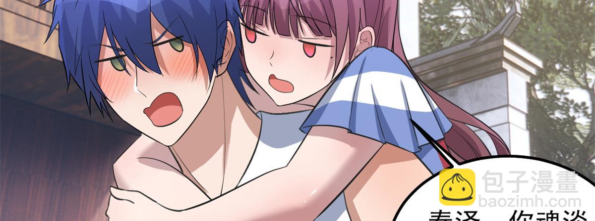 我的姐姐是大明星 - 169 搶弟弟還是搶老公(3/3) - 4