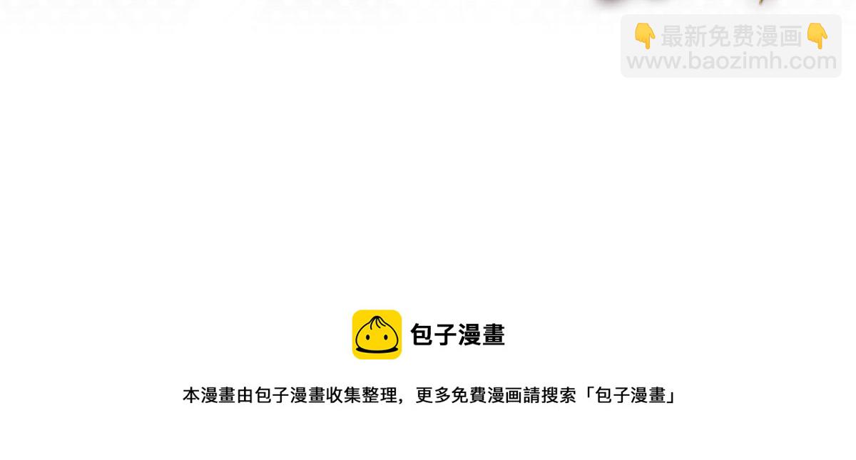 我的姐姐是大明星 - 169 搶弟弟還是搶老公(3/3) - 3