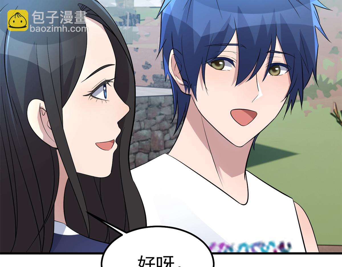 我的姐姐是大明星 - 169 搶弟弟還是搶老公(1/3) - 6