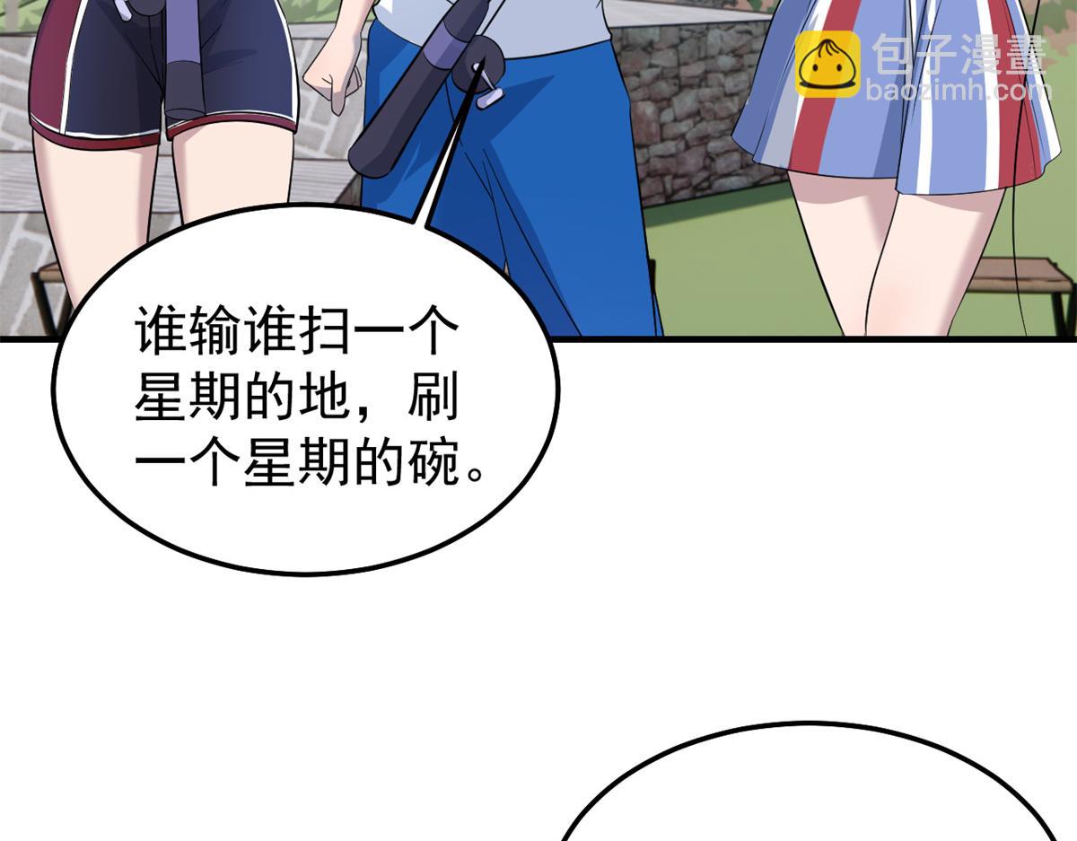 我的姐姐是大明星 - 169 搶弟弟還是搶老公(1/3) - 1