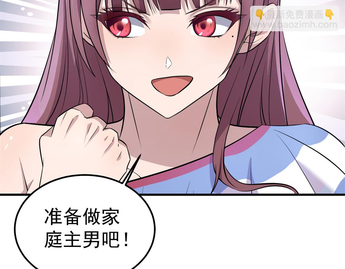 我的姐姐是大明星 - 169 搶弟弟還是搶老公(1/3) - 3