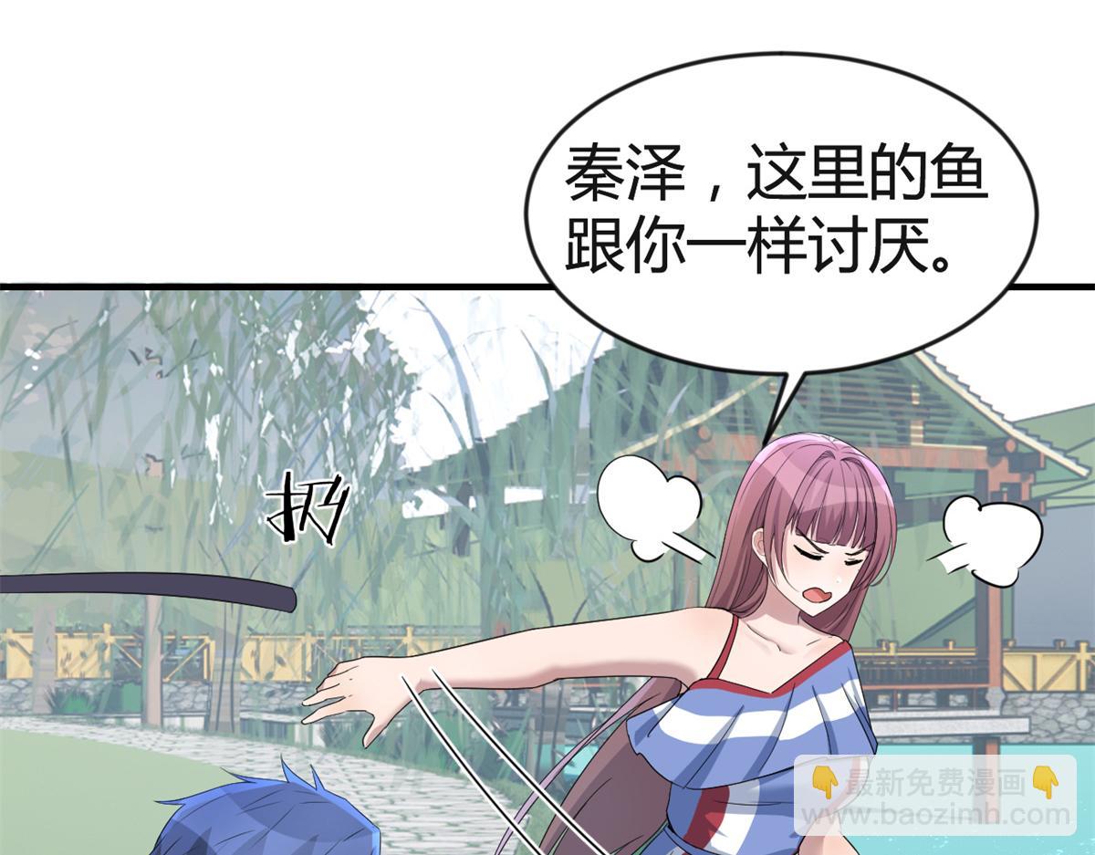 我的姐姐是大明星 - 169 搶弟弟還是搶老公(1/3) - 4